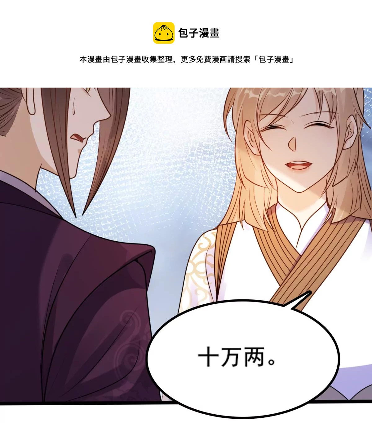 第214话 玄王妃唯一人选4