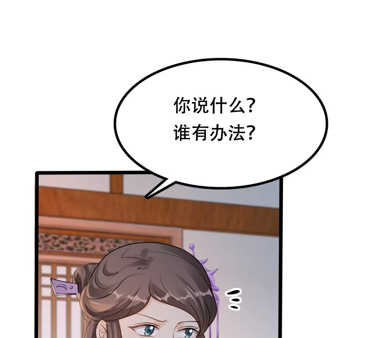 第200话 一报还一报71