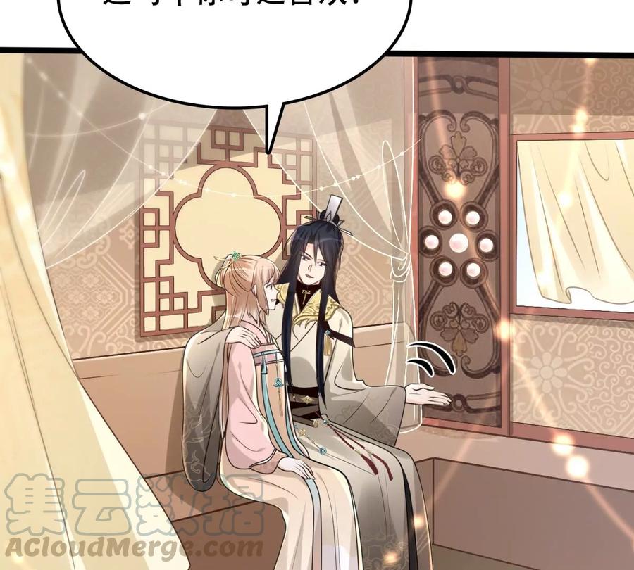 第151话 皇家马车64