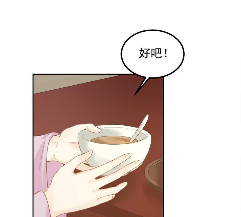 第79话 红衣夫人18