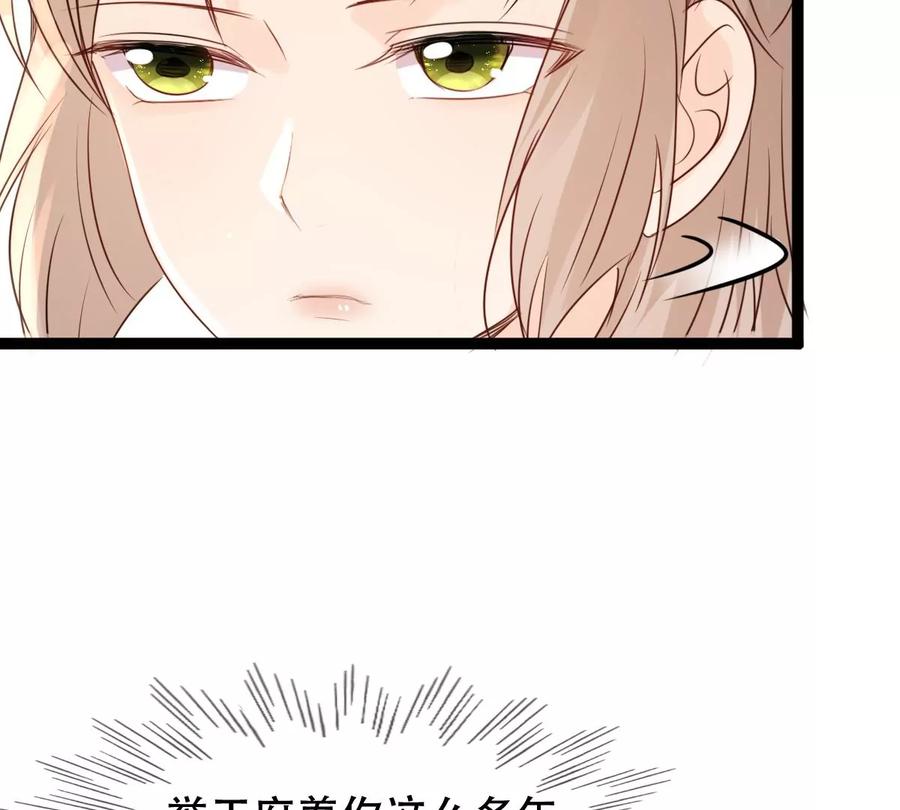 第180话 赔款19