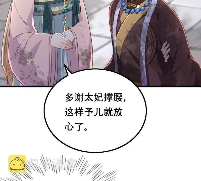 第140话 袭久不见了13
