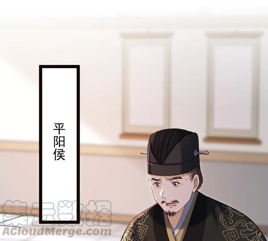第158话 玄王让打的！33