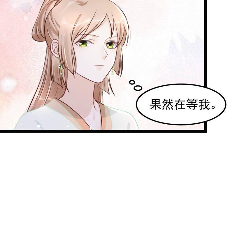 第146话 交换的条件7