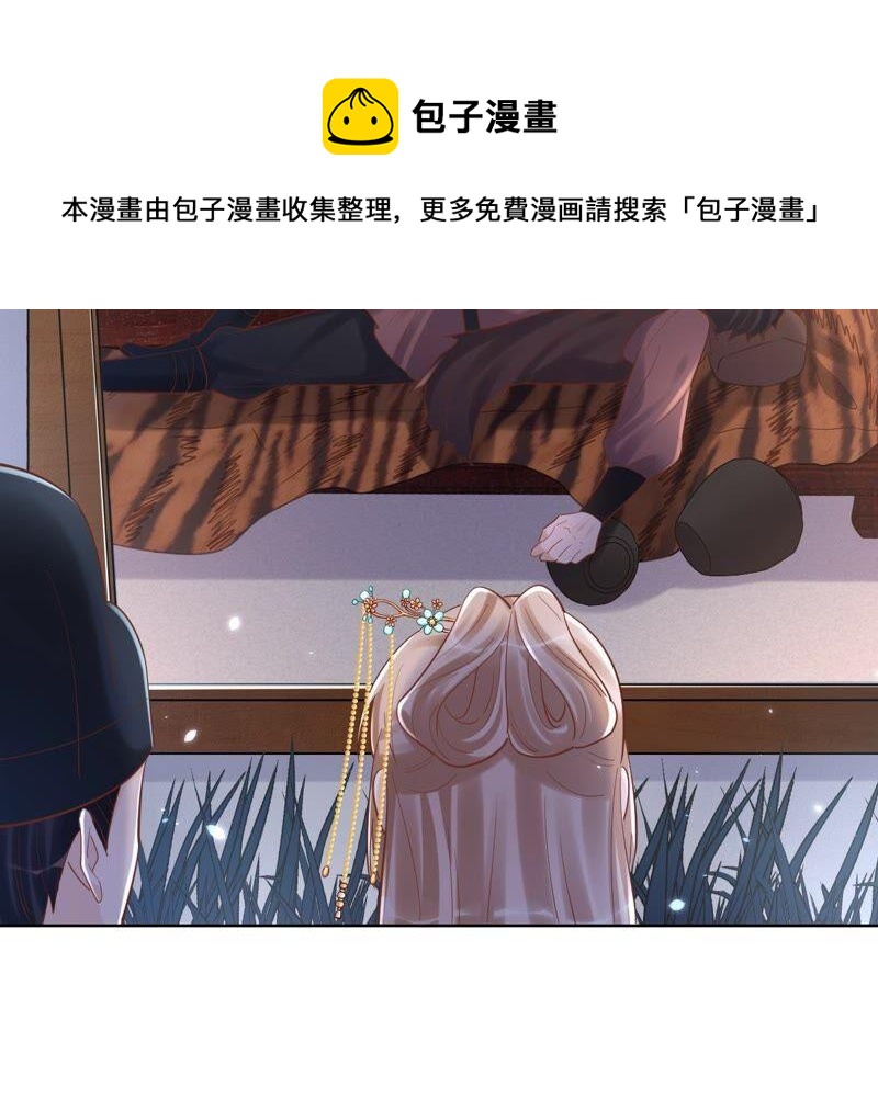第127话 保镖已送达57