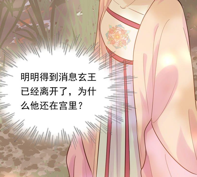 第54话 被灭口的证人70