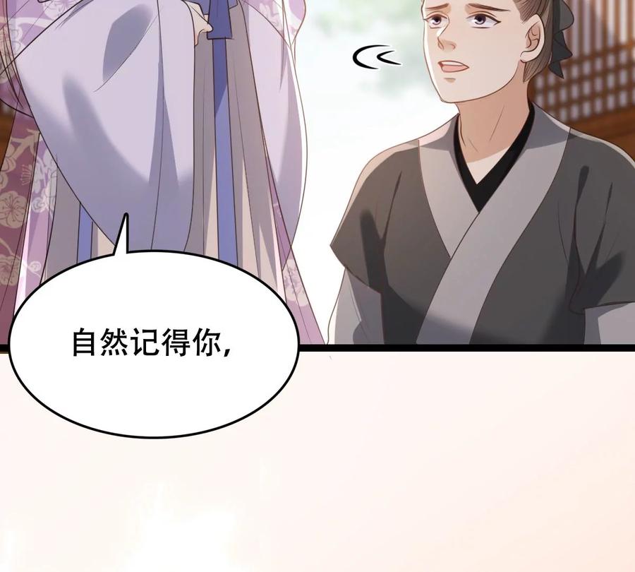 第177话 新的证人59
