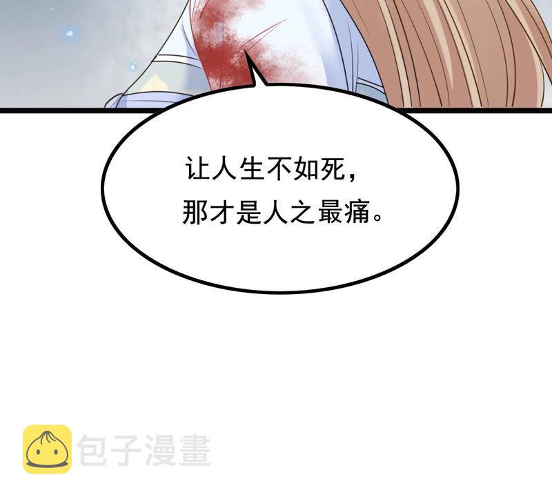 第70话 生不如死74