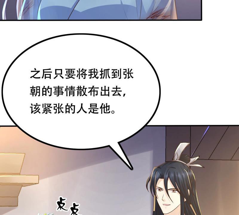 第95话 贺寿17