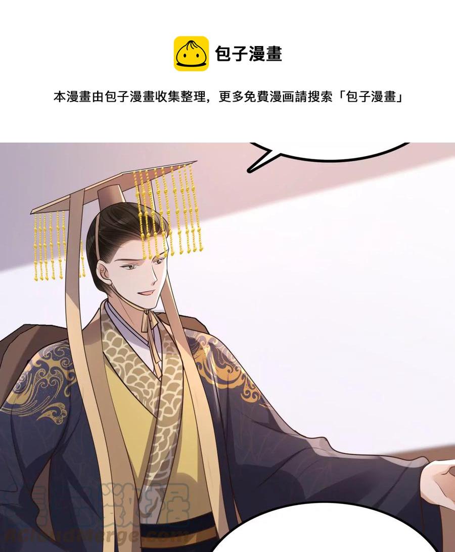 第159话 精神损失费52