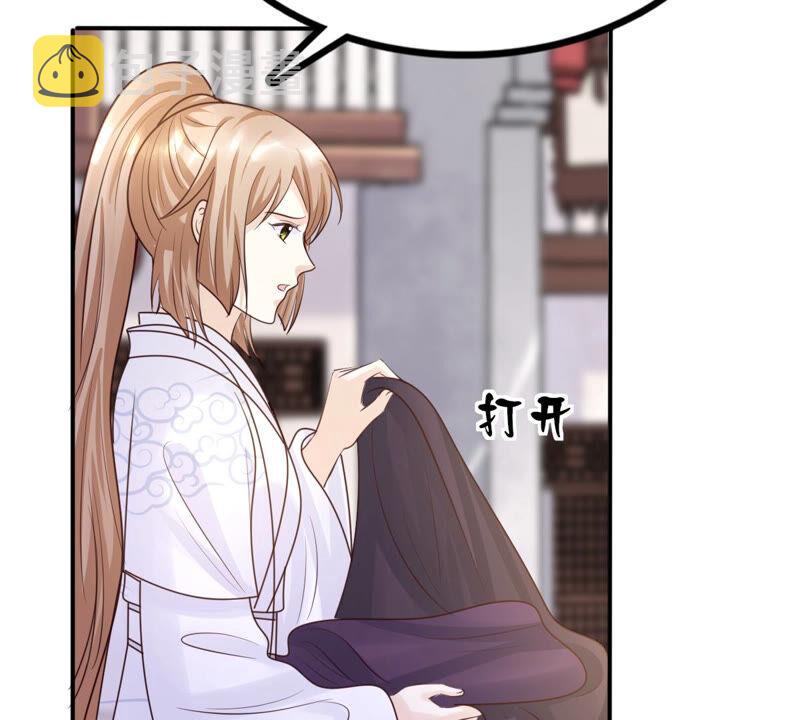 第110话 祁州水怪34