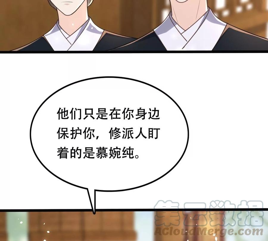 第148话 你是世界上最好的人33