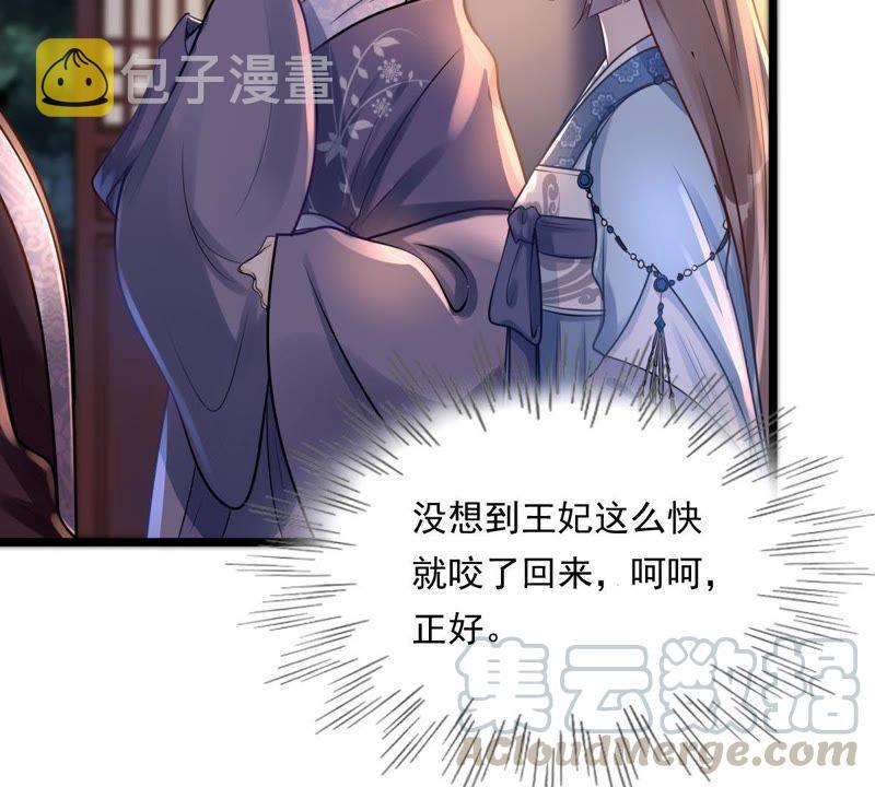 第14话 一个都别想跑14