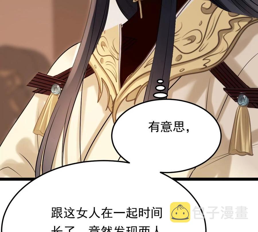 第158话 玄王让打的！101