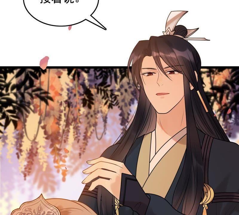 第56话 杀人的好刀30