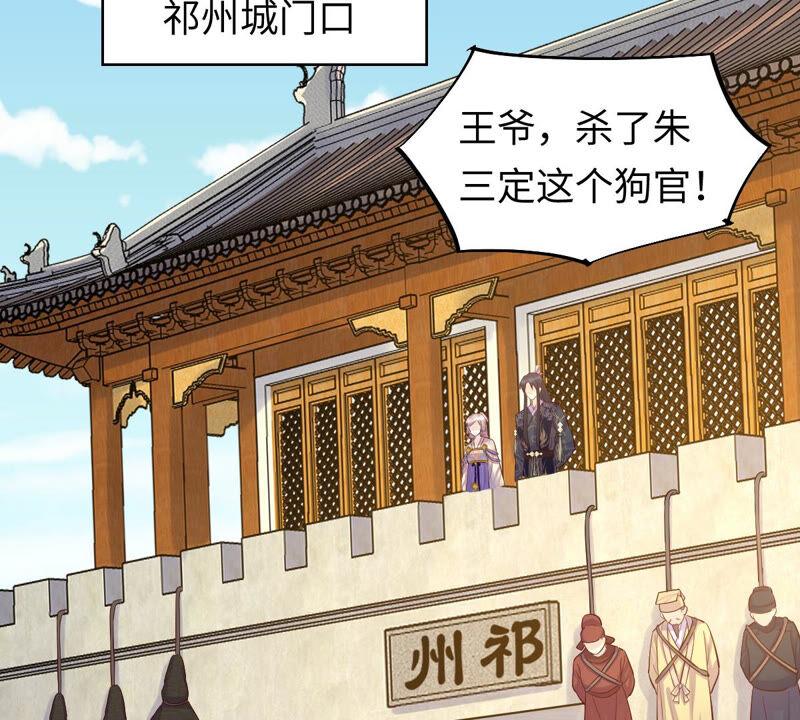第116话 一网打尽53