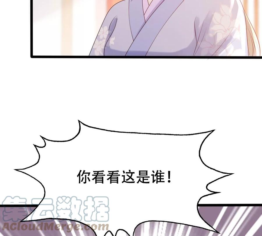 第176话 真假三小姐30