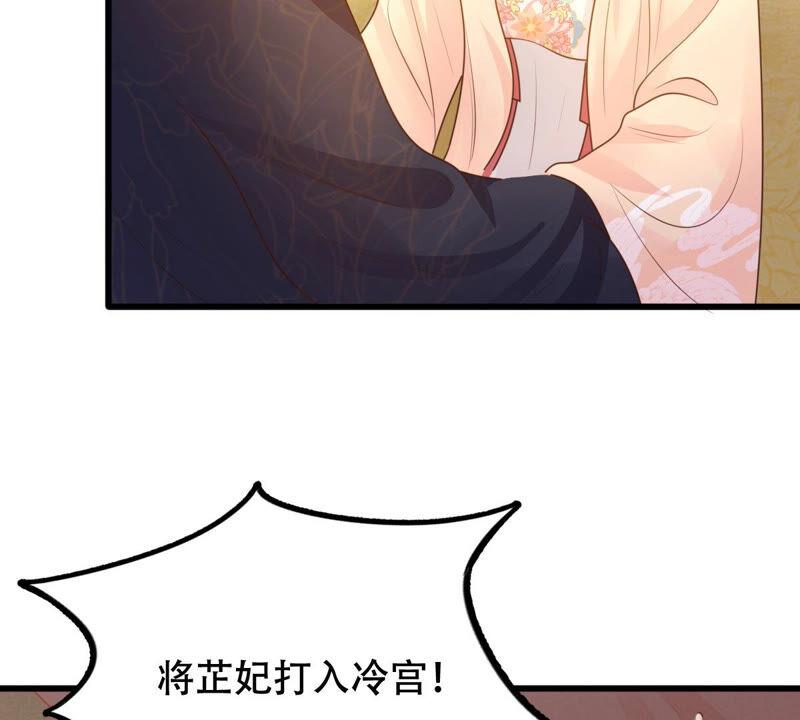 第100话 真相大白47