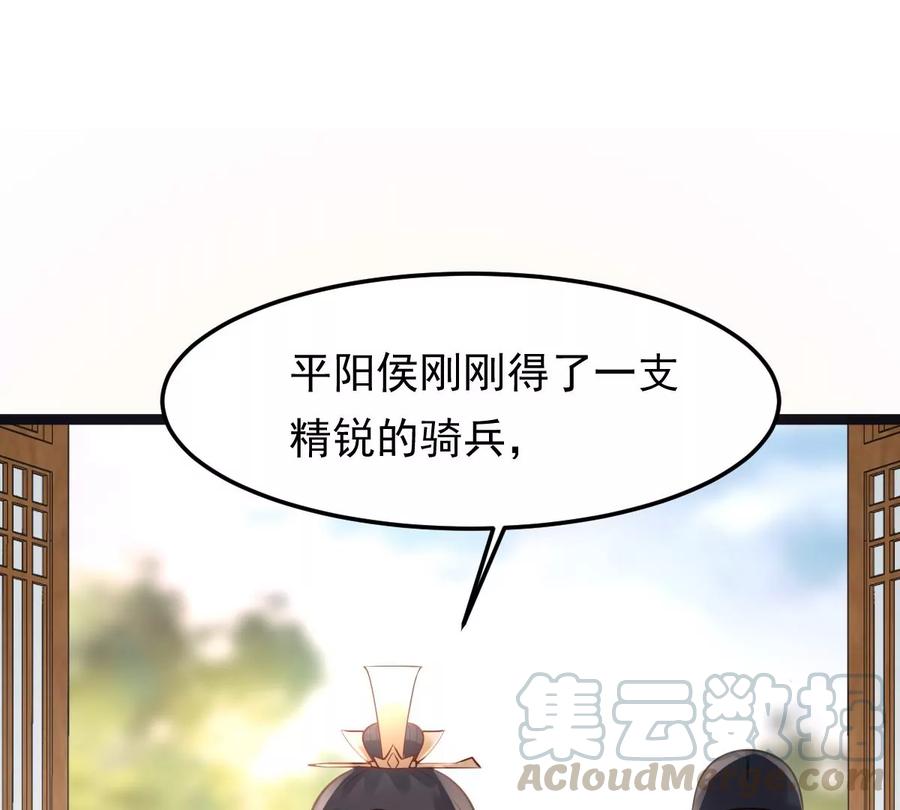 第158话 玄王让打的！67