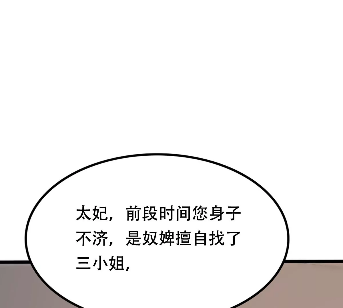第184话 早有准备64