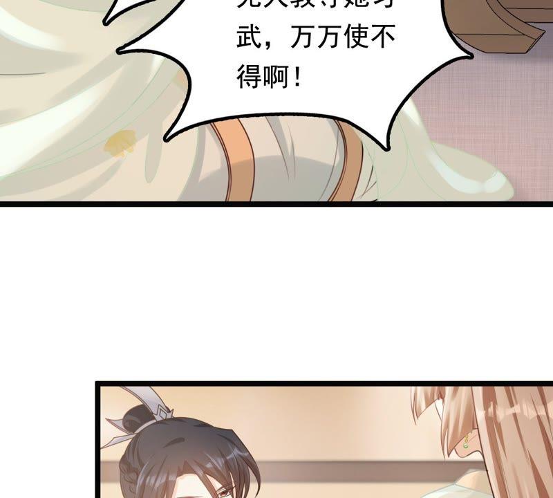 第41话 初露锋芒4