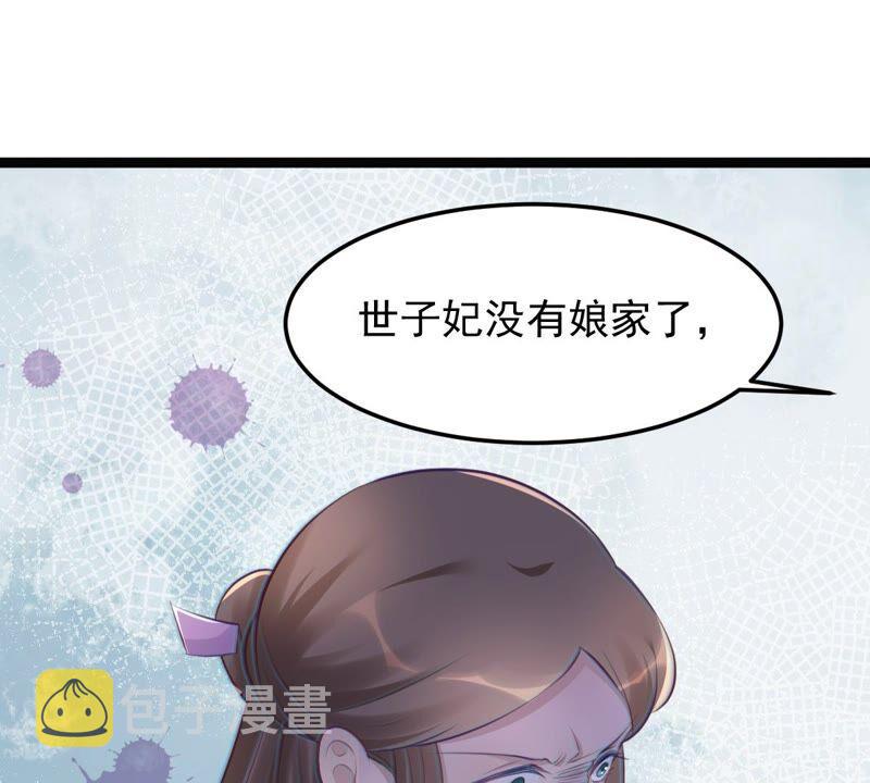 第146话 交换的条件43