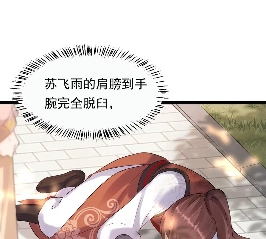 第158话 玄王让打的！14