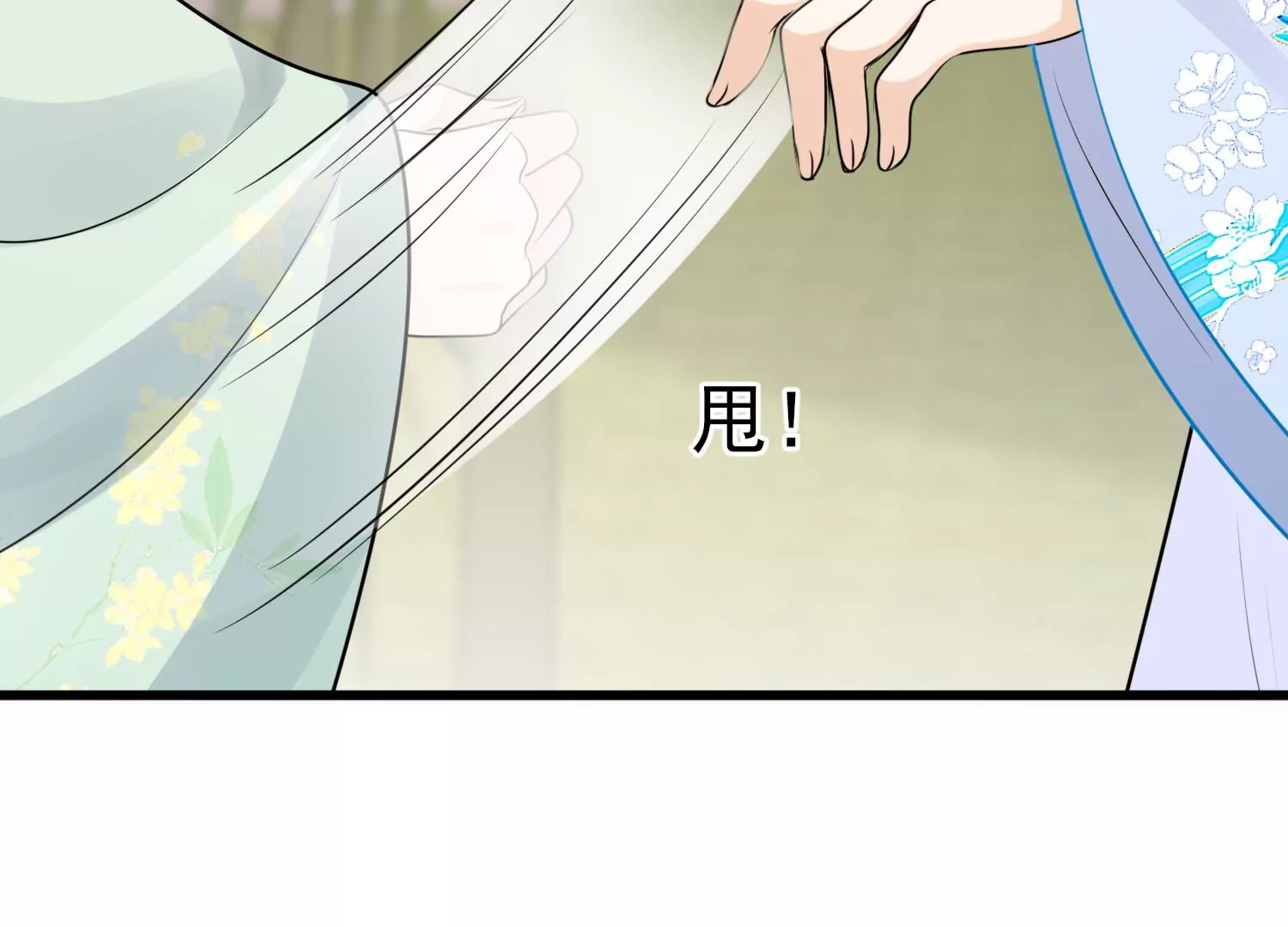 第222话 王爷劈腿了？63