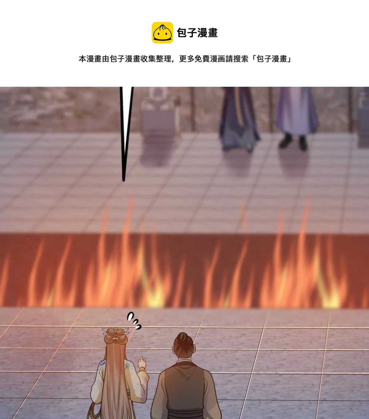 第208话 互相利用28
