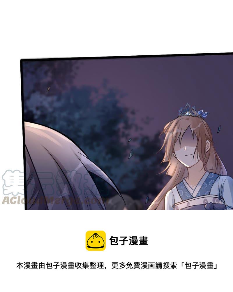 第15话 银子不拿白不拿21