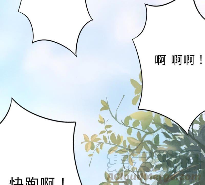 第8话 叫你全军覆没7