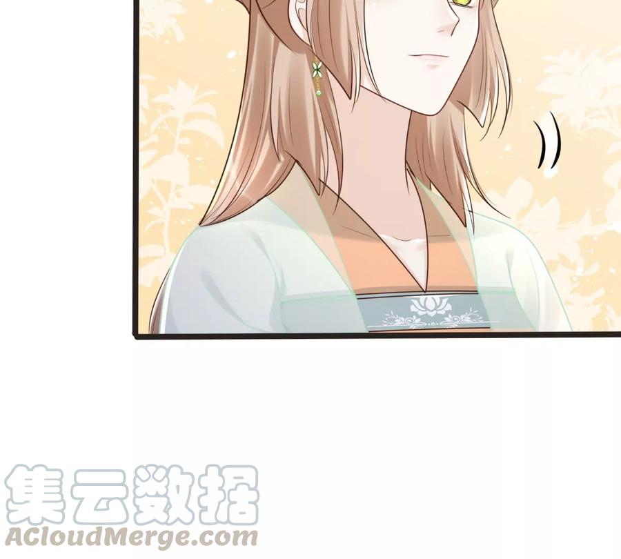 第147话 不许单独跟男人见面45
