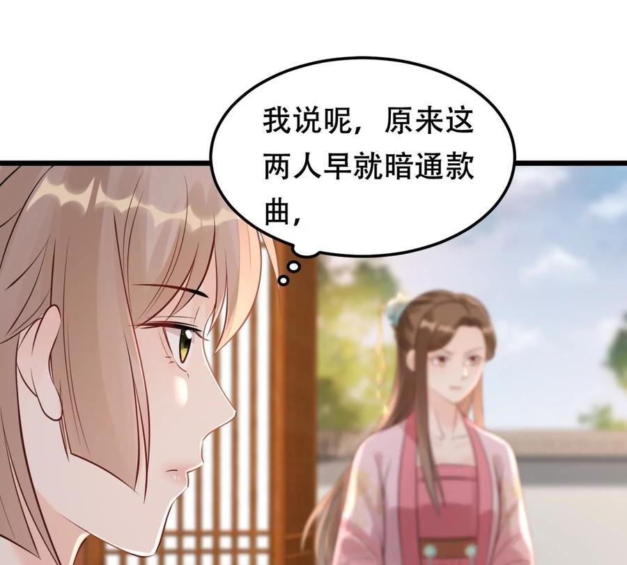 第168话 杀人偿命61