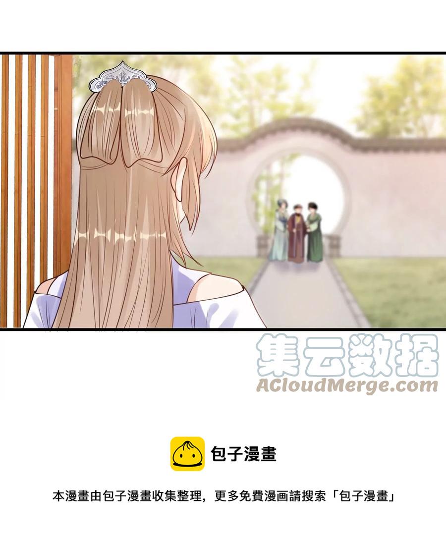第198话 无间30