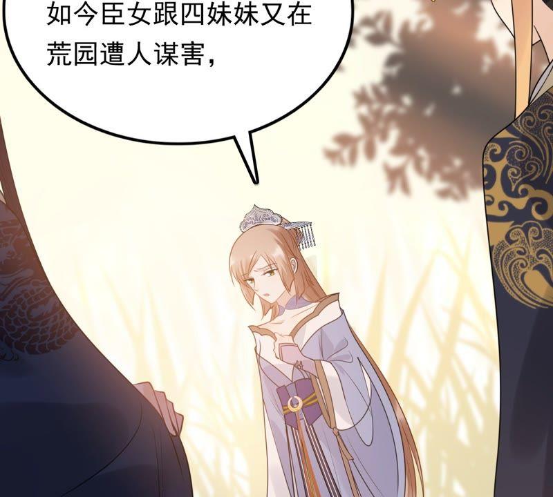 第55话 各自领罚34