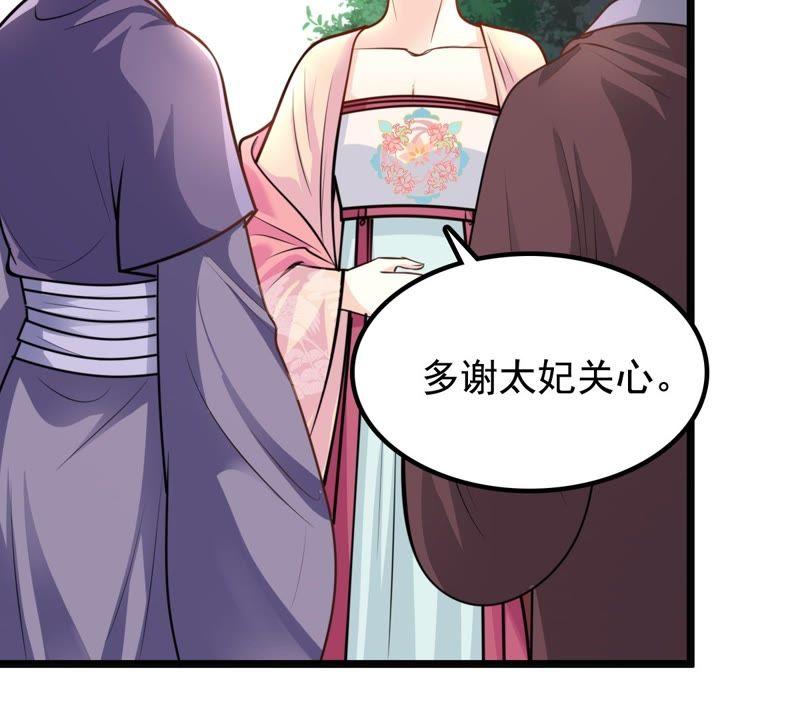 第33话 百花节19