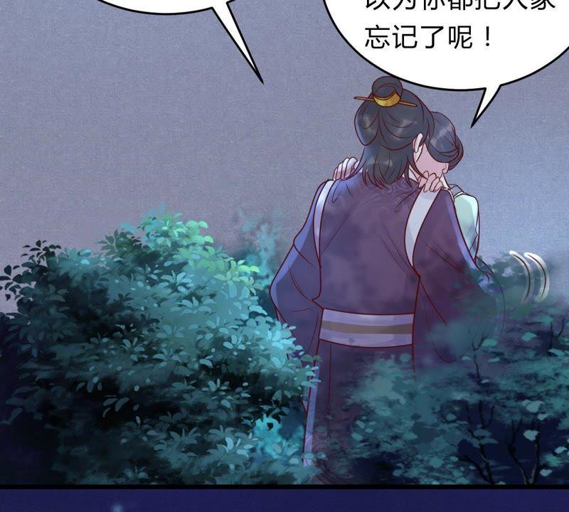 第10话 敢打我的人？29