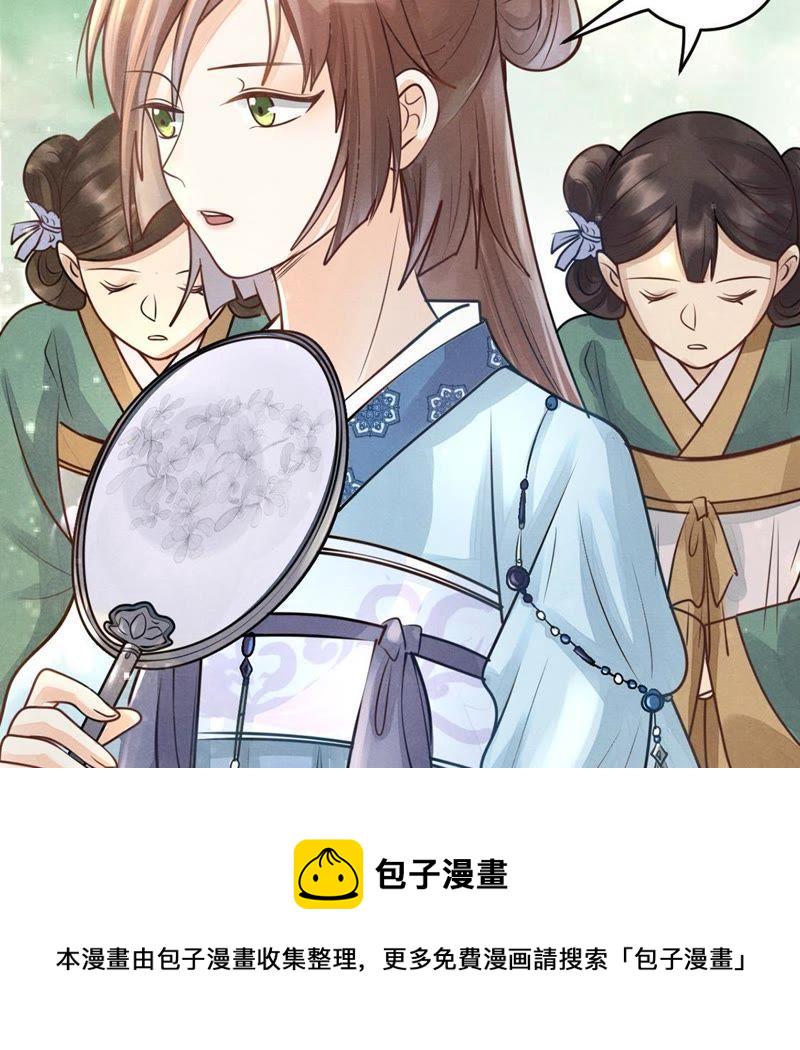 第7话 桂花树上的阴谋55