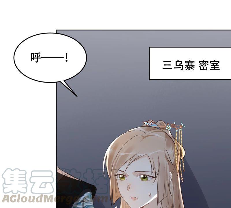 第129话 培养死士3