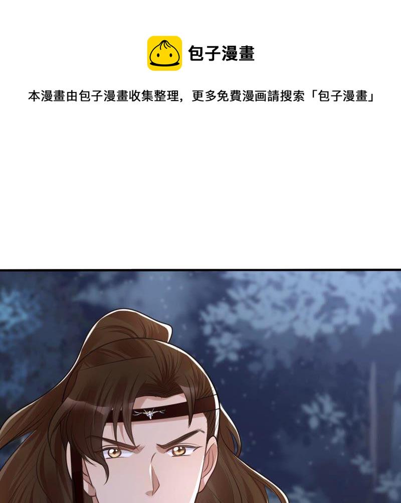 第134话 予儿，过来！30
