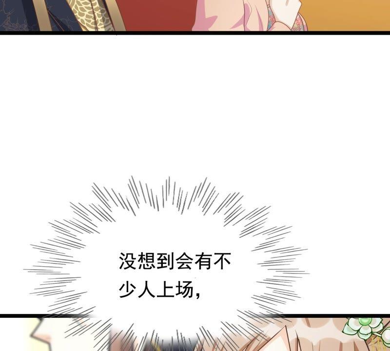 第41话 初露锋芒24
