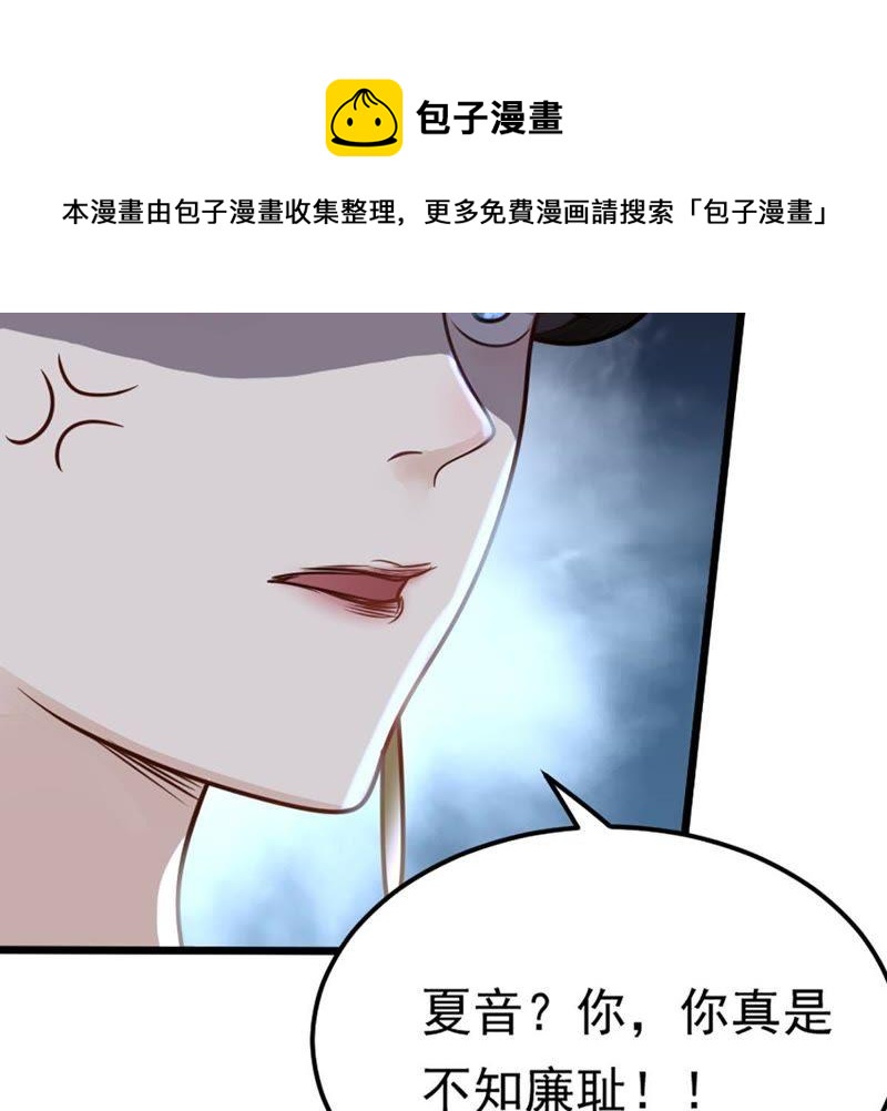 第12话 谁才是猎物36