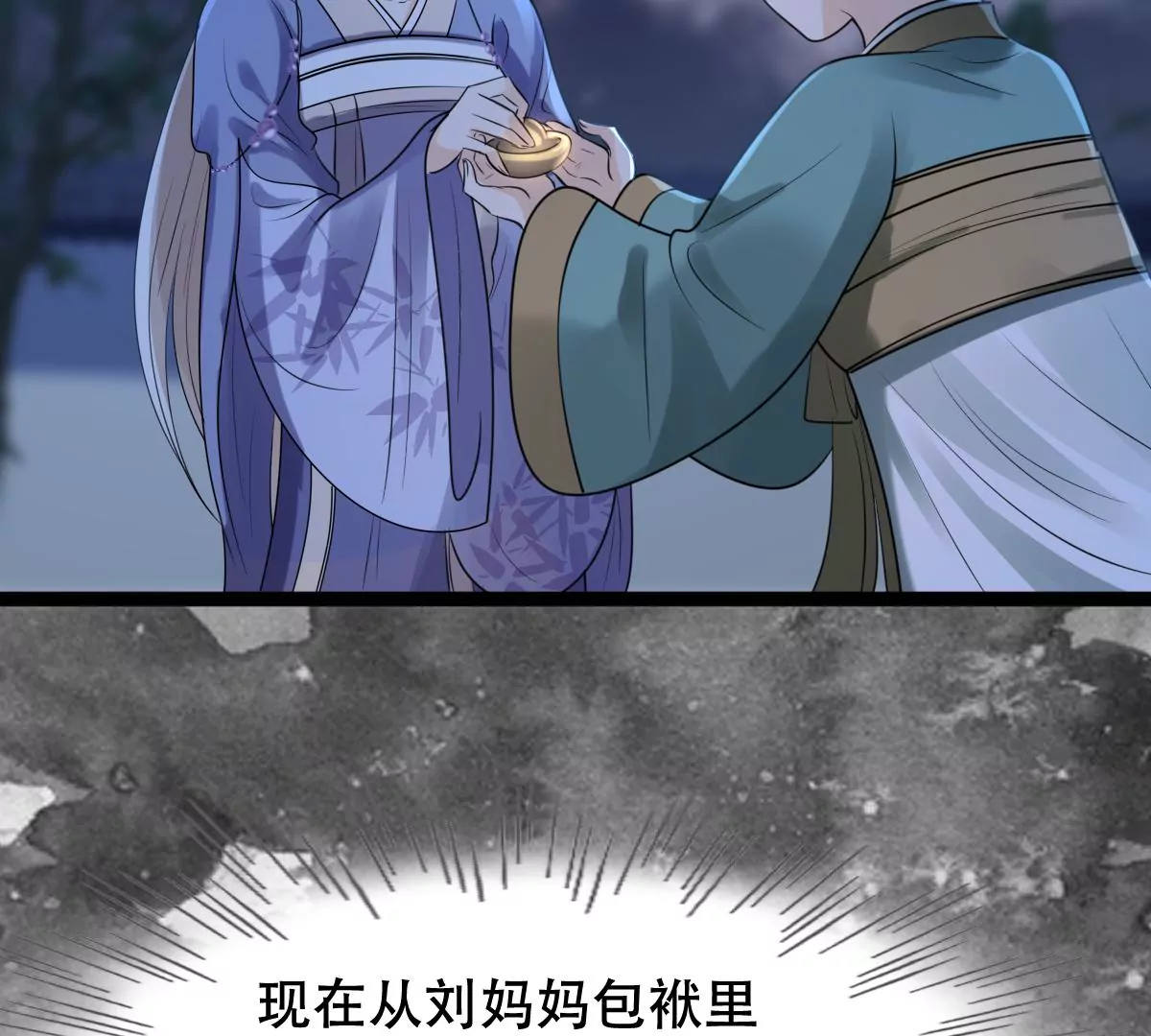 第186话 证物来了48