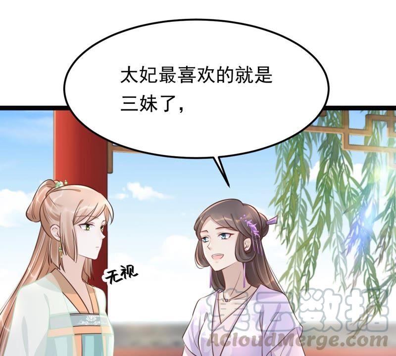 第146话 交换的条件12