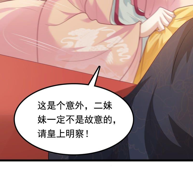 第39话 当衆脱衣37