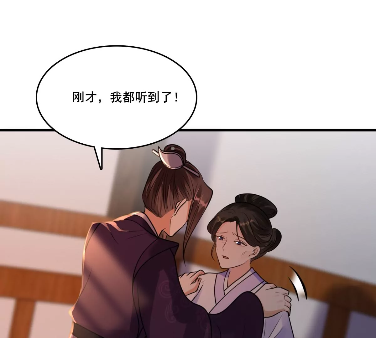 第212话 报应来得太快！37