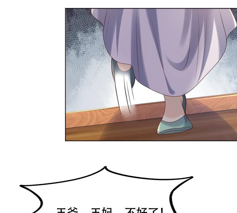第101话 旬王上钩了12
