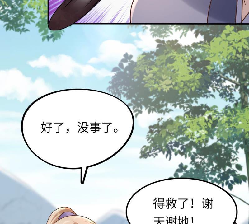 第115话 这个女人，智勇双全15