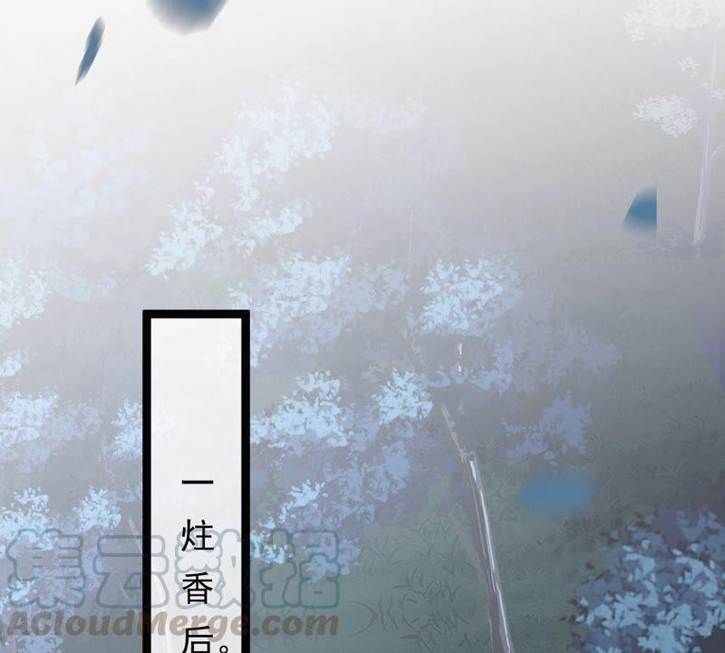 第134话 予儿，过来！84