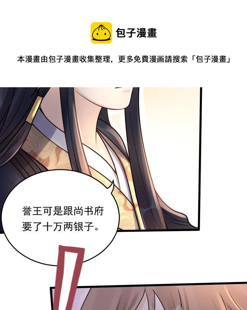 第16话 是心动的感觉20